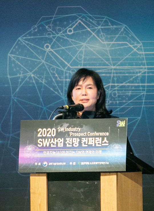 3일 서울 삼성동 코엑스에서 열린 '2020 SW산업 전망 컨퍼런스'에서 송경희 과학기술정보통신부 소프트웨어 정책관이 축사를 하고 있다.  박동욱기자 fufus@